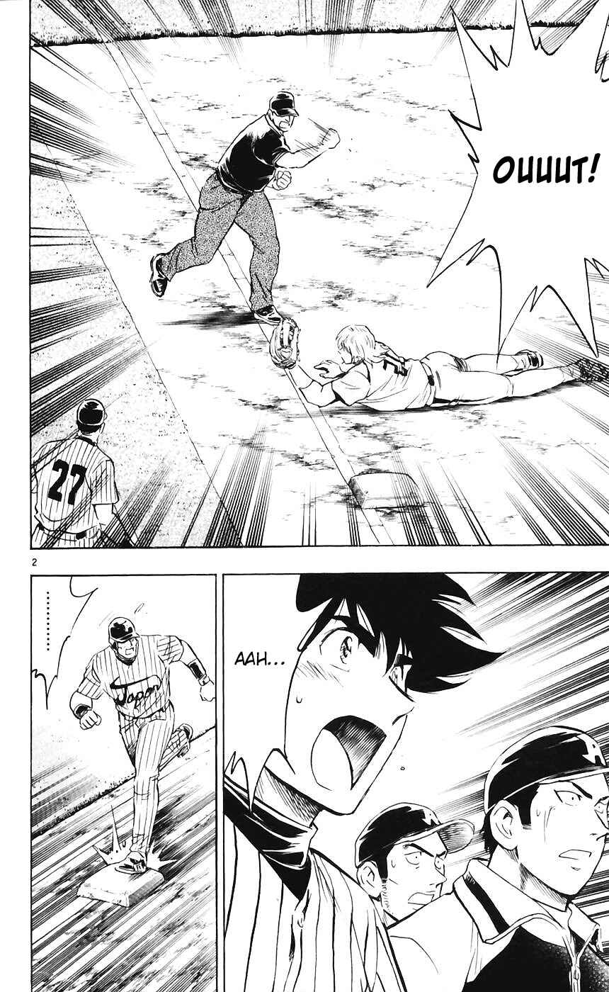 Chapter 602 - Page 2