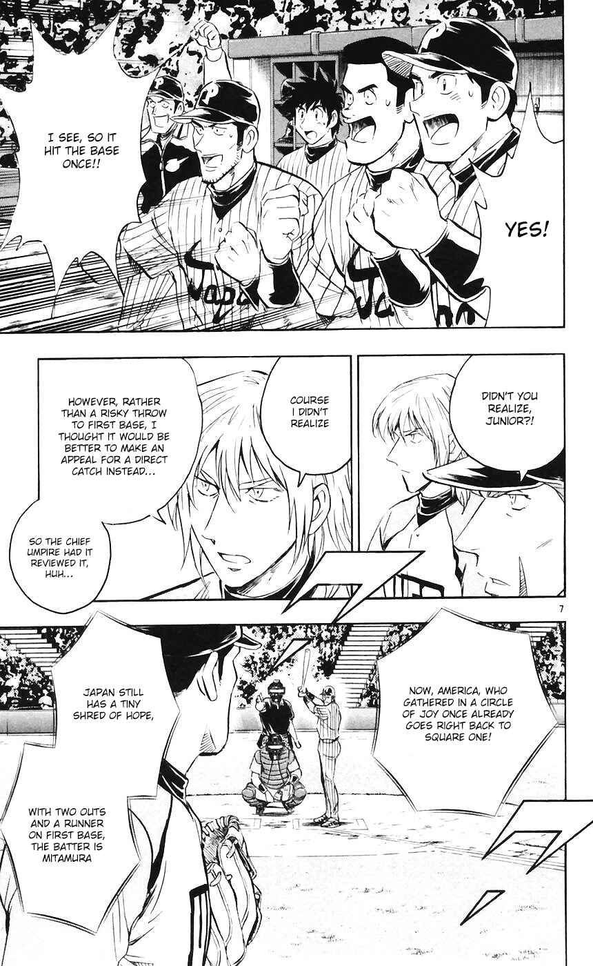Chapter 602 - Page 7