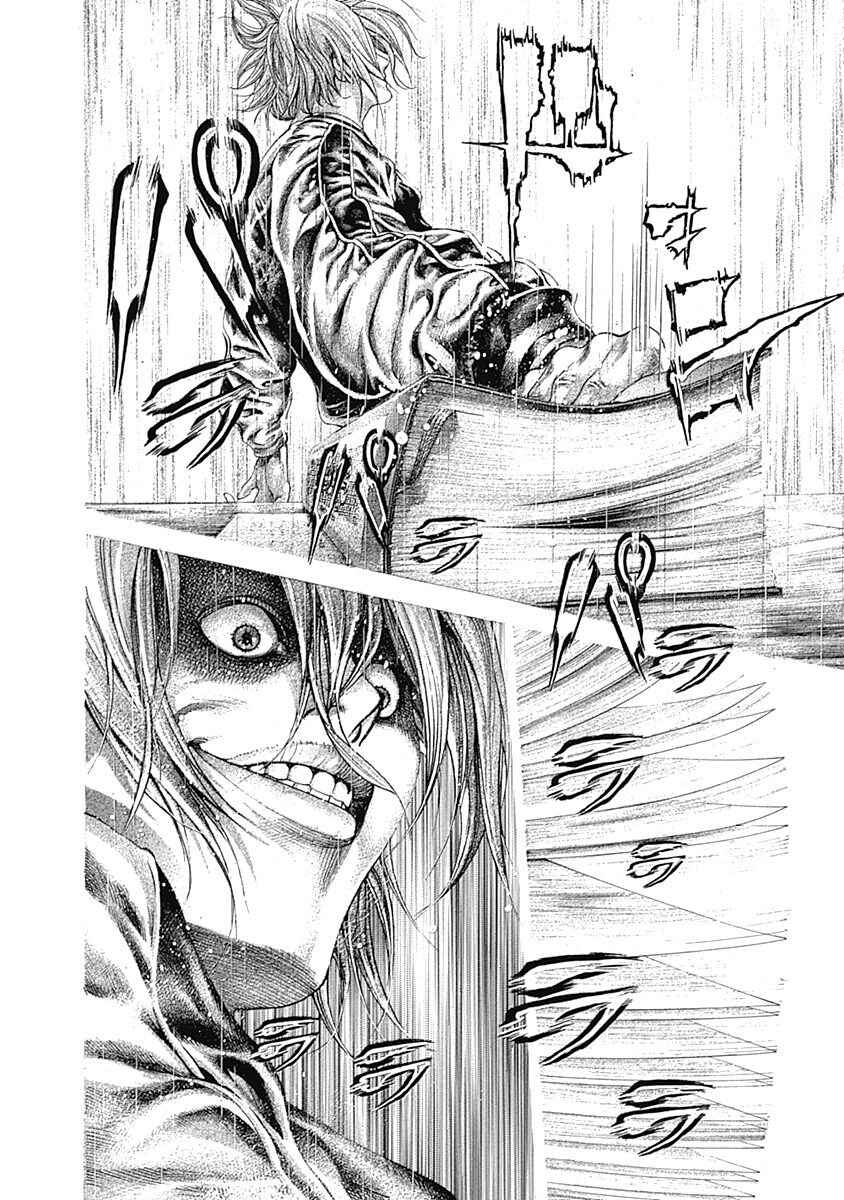 Chapter 314 - Page 4