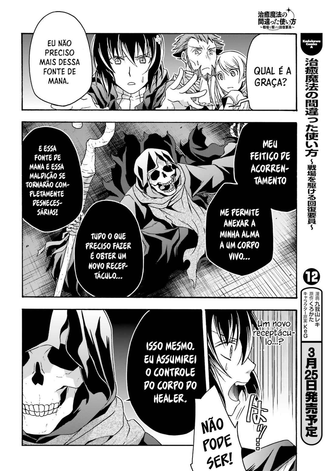 Chapter 59 - Page 7