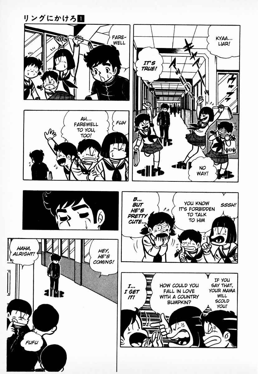 Chapter 6 - Page 12