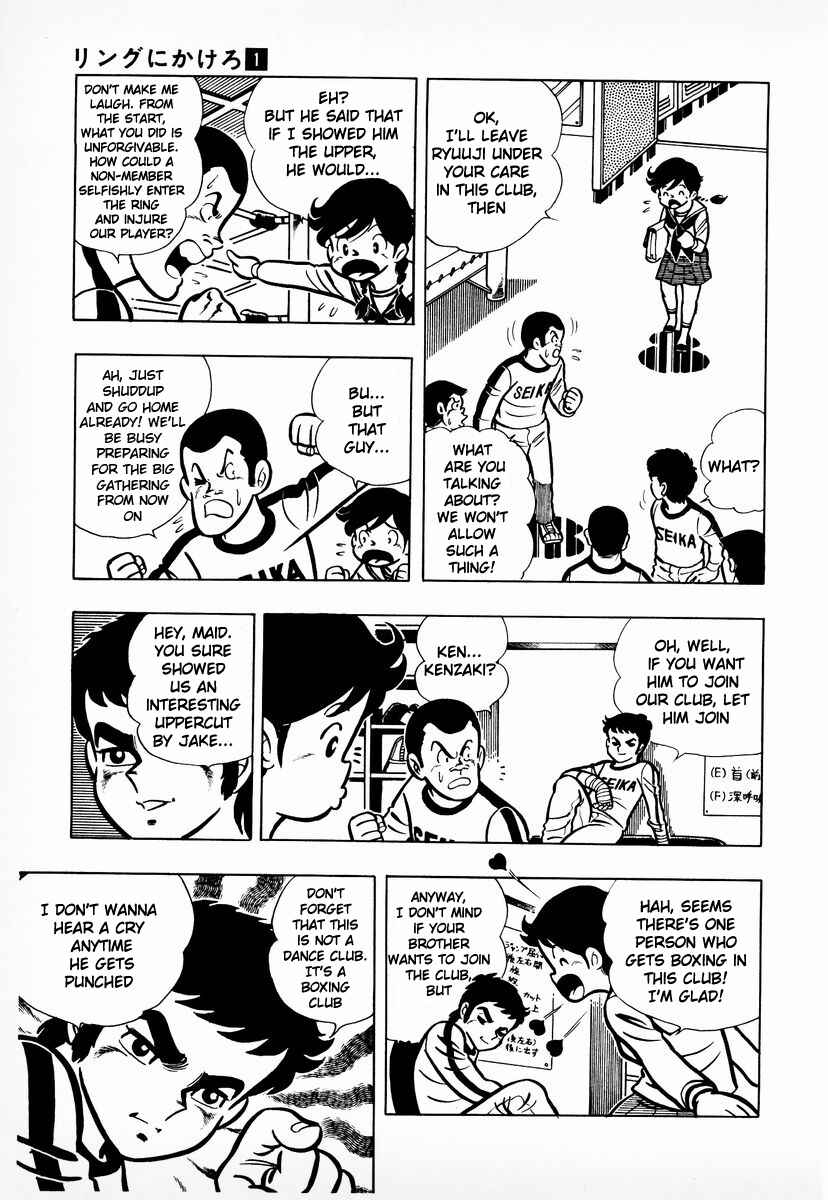 Chapter 6 - Page 6