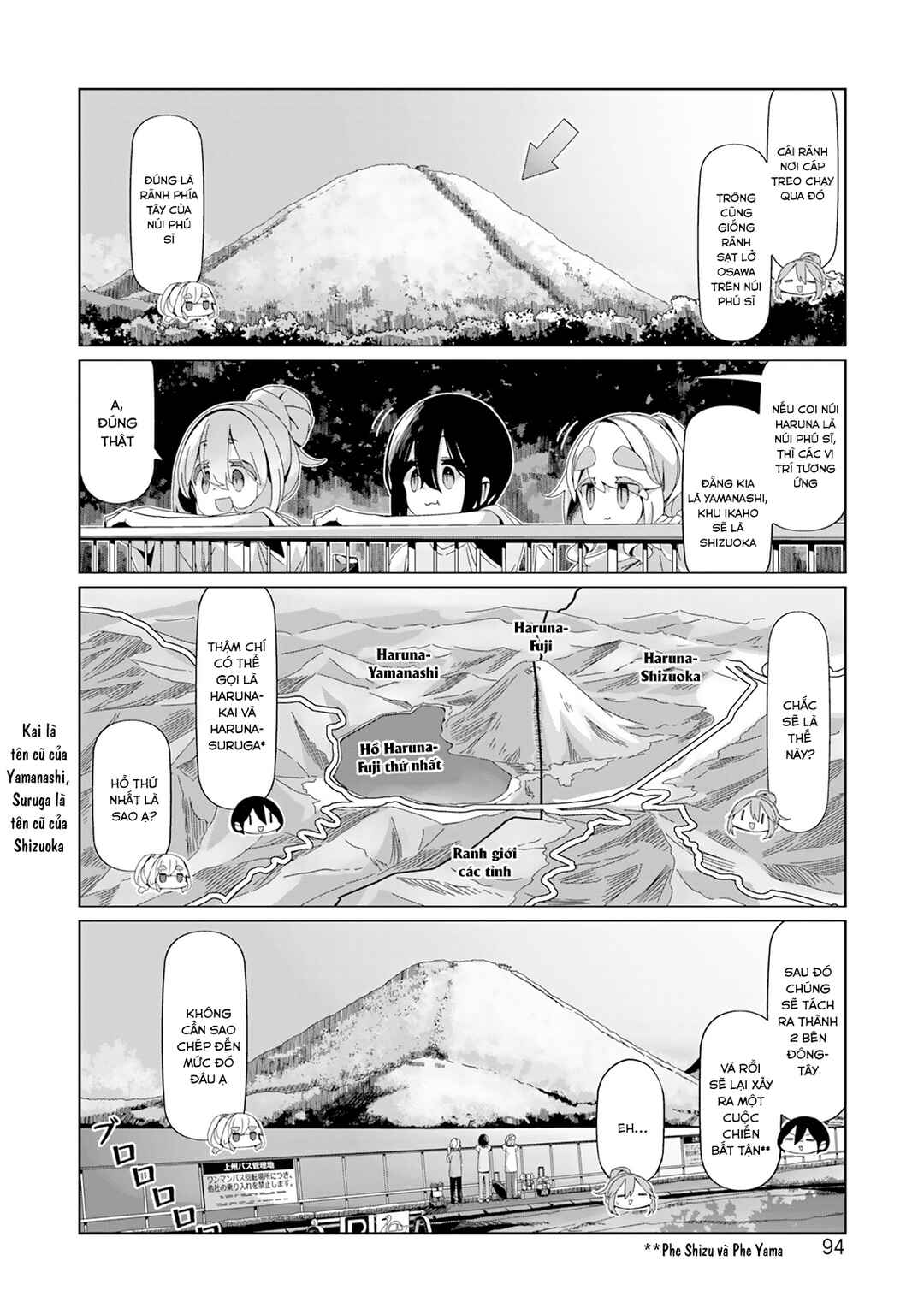 Chapter 96 - Page 17