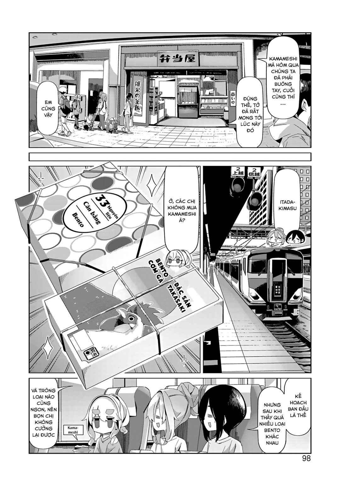 Chapter 96 - Page 21