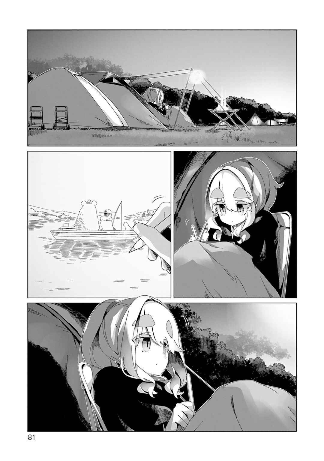 Chapter 96 - Page 3