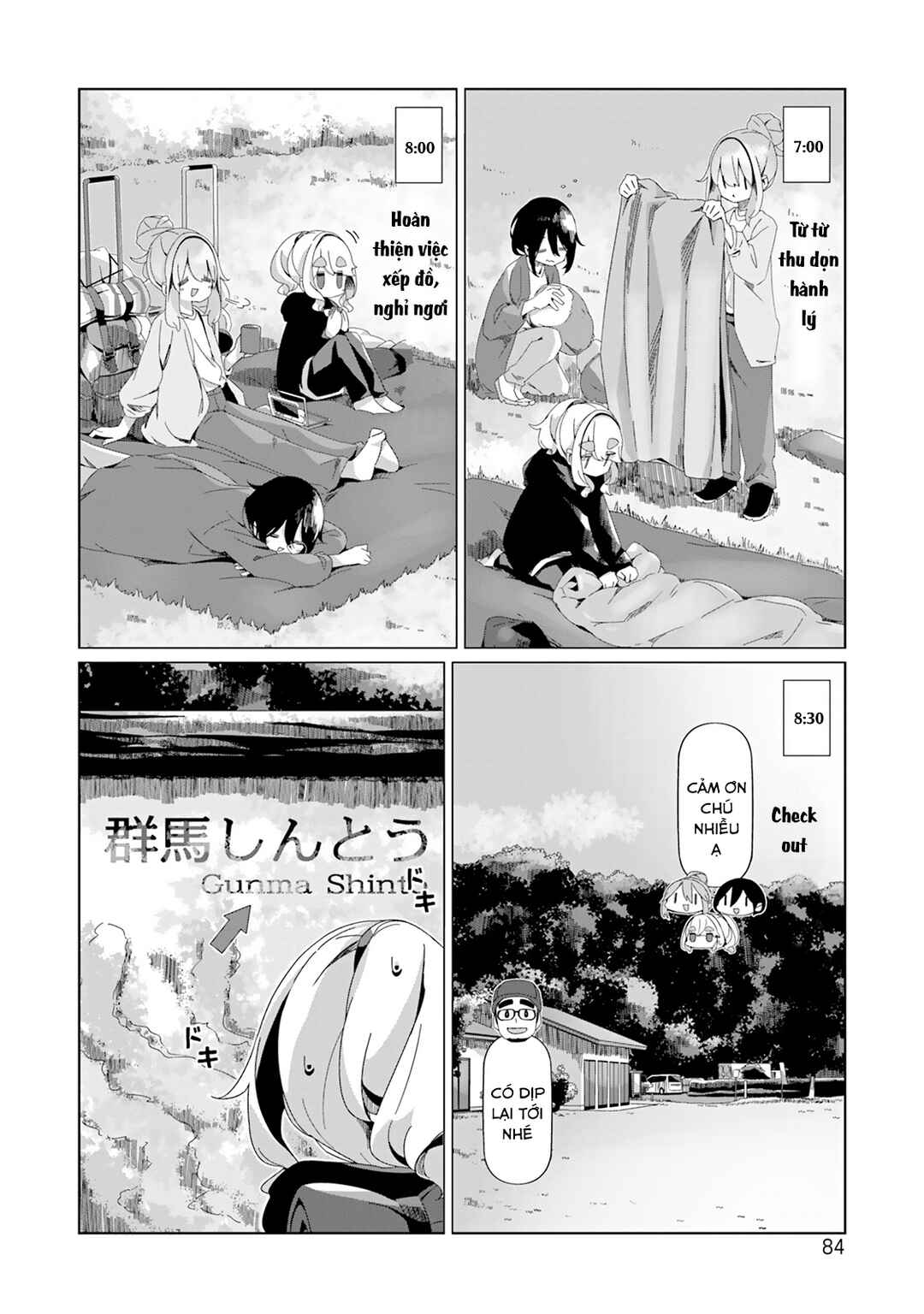 Chapter 96 - Page 7