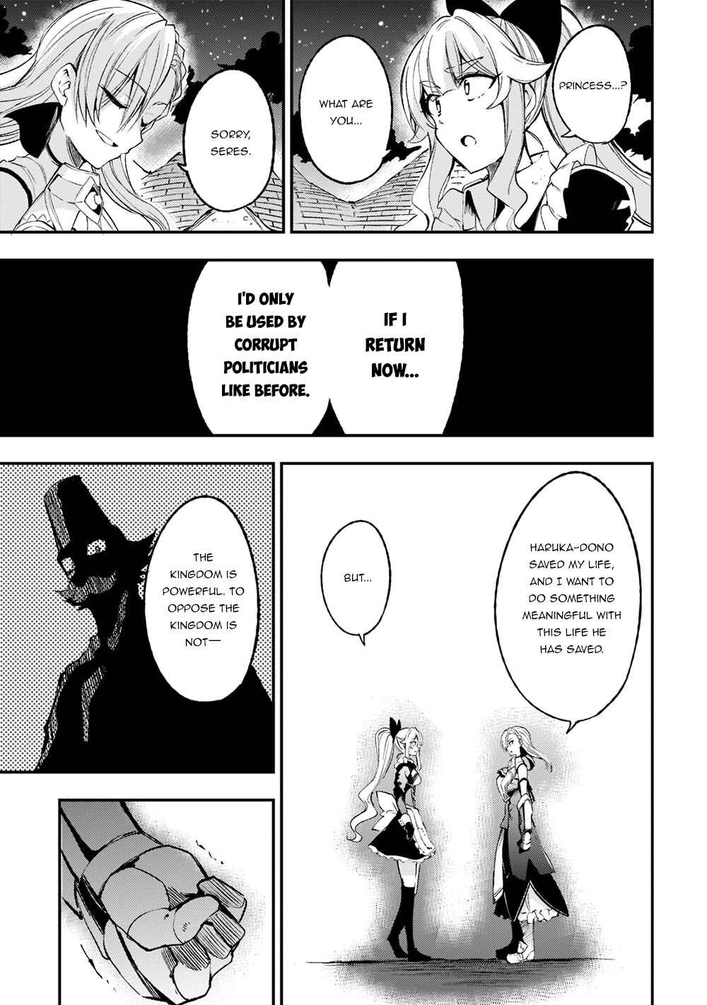 Chapter 120 - Page 6