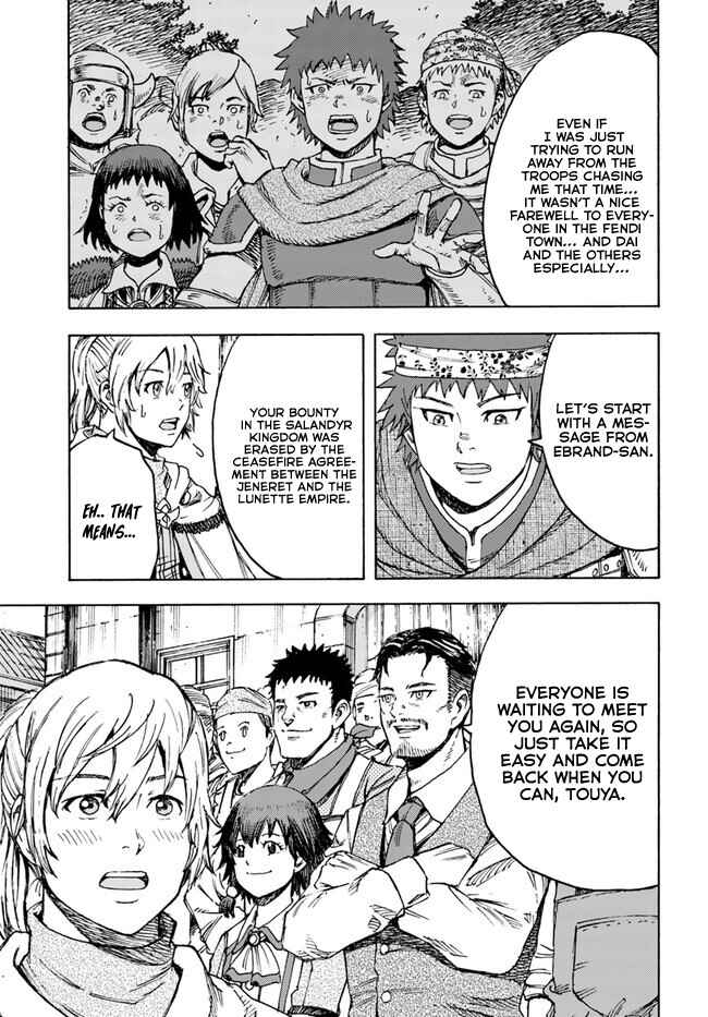 Chapter 39.1 - Page 16