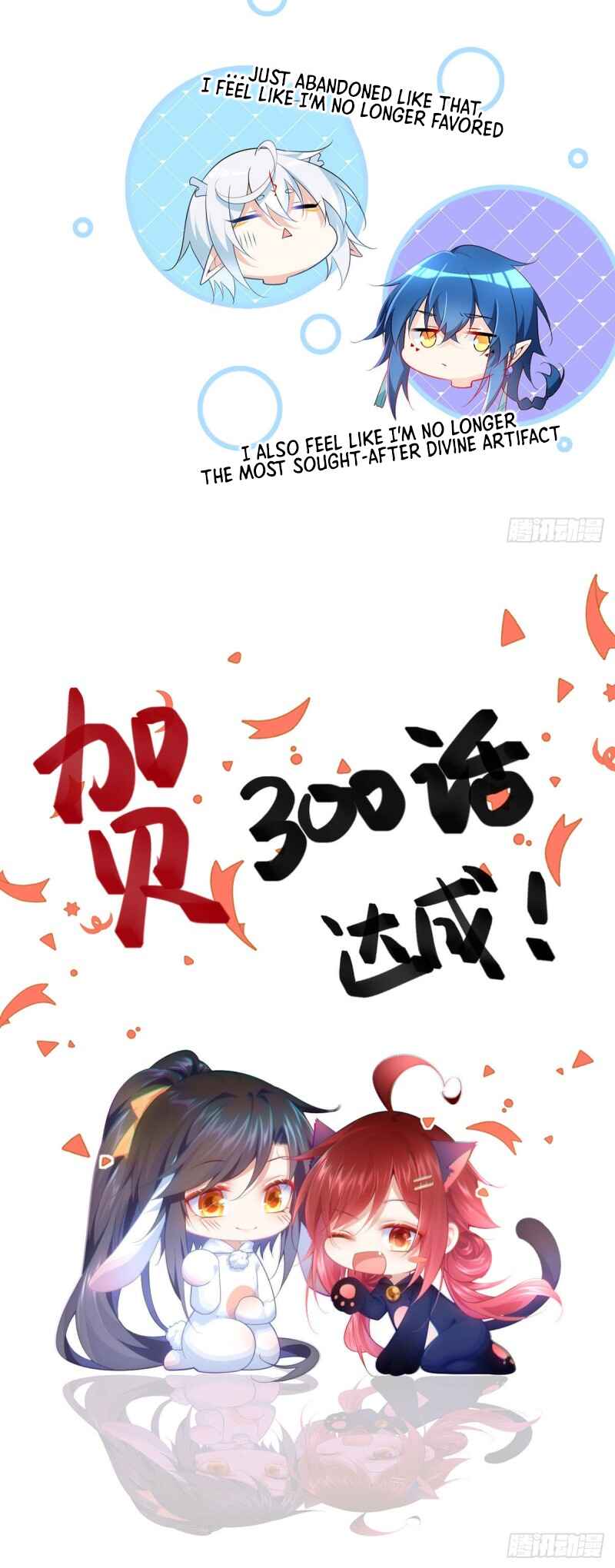 Chapter 300 - Page 19