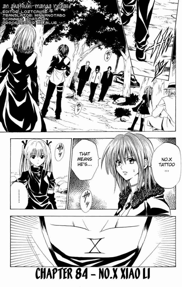 Chapter 84 - Page 1
