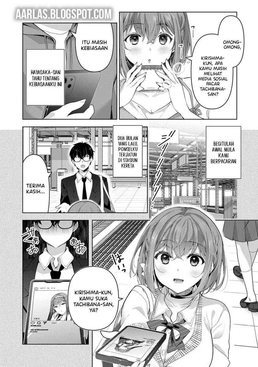 Chapter 2.2 - Page 12