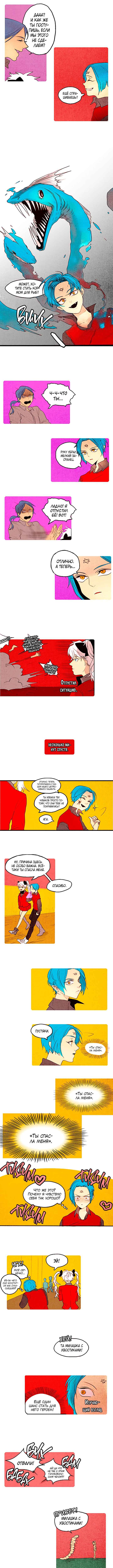 Chapter 39 - Page 2
