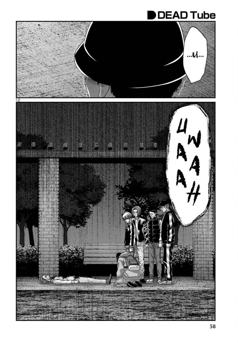 Chapter 106 - Page 13