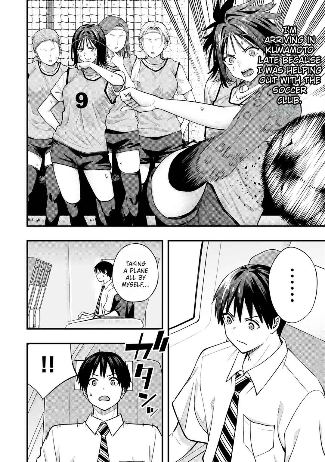 Chapter 108 - Page 4