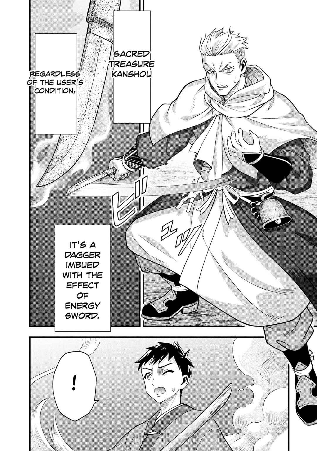 Chapter 95 - Page 13