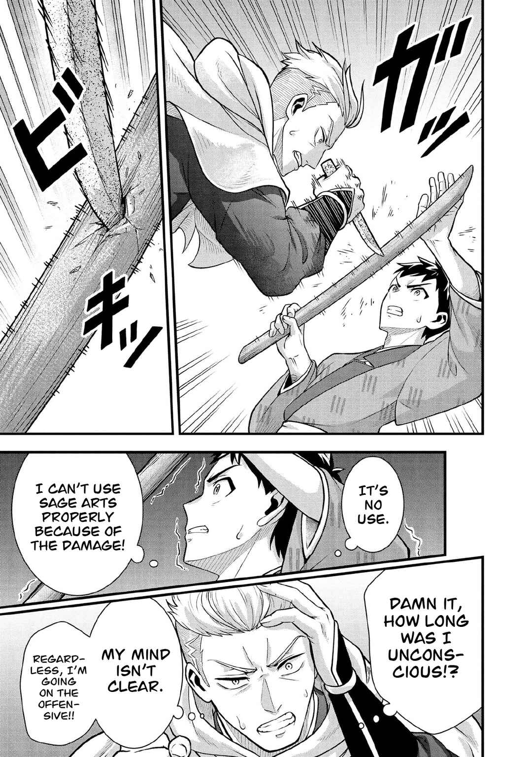 Chapter 95 - Page 14