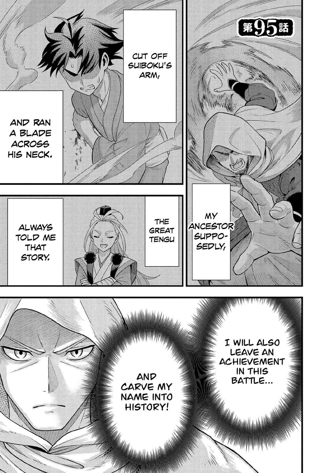 Chapter 95 - Page 2