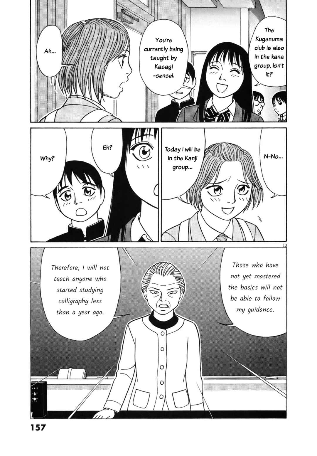Chapter 85 - Page 13