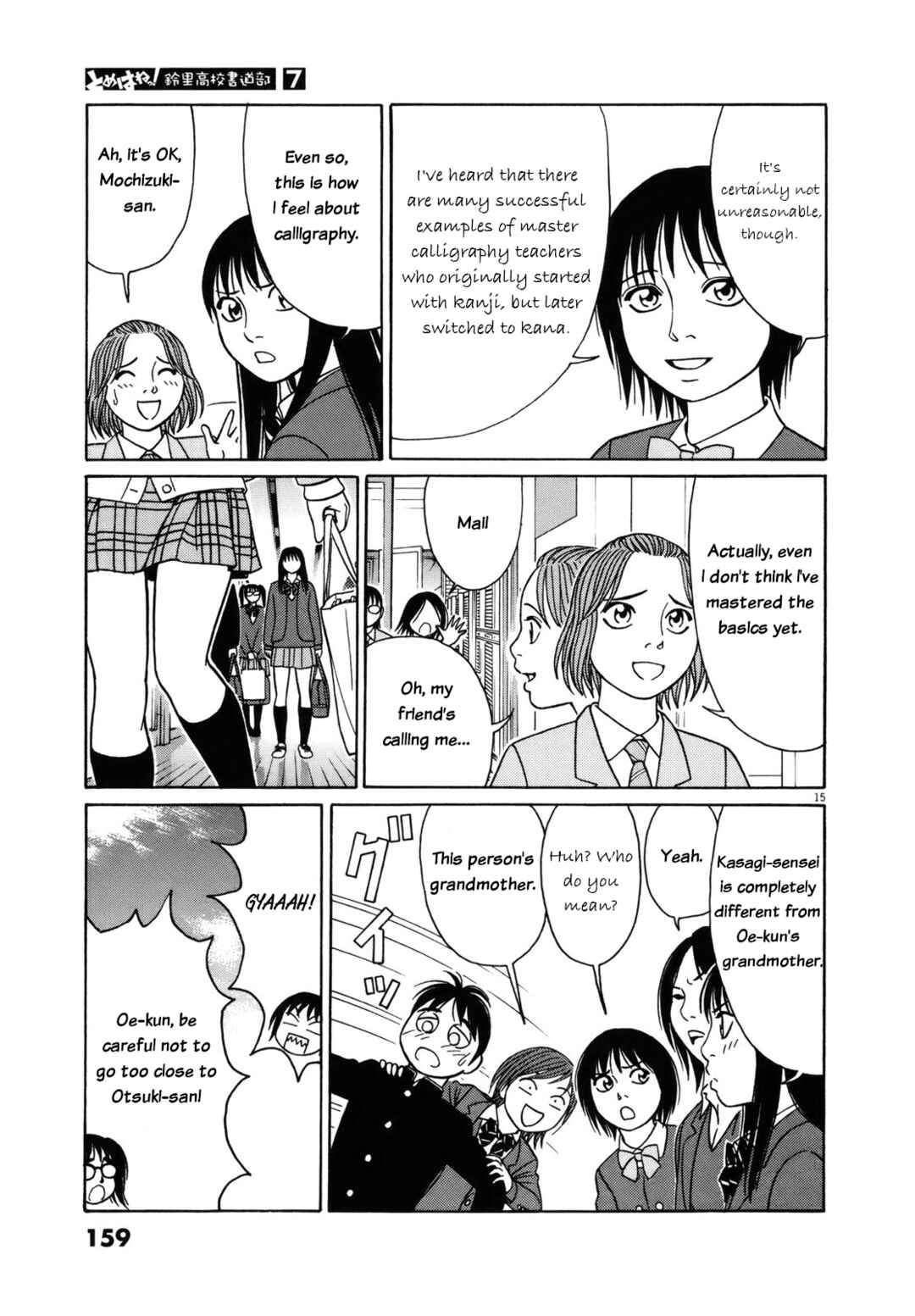 Chapter 85 - Page 15