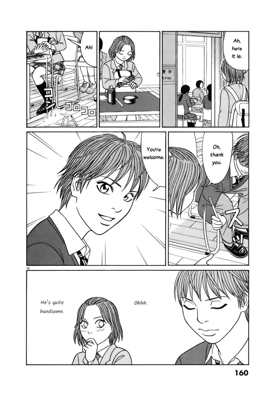 Chapter 85 - Page 16
