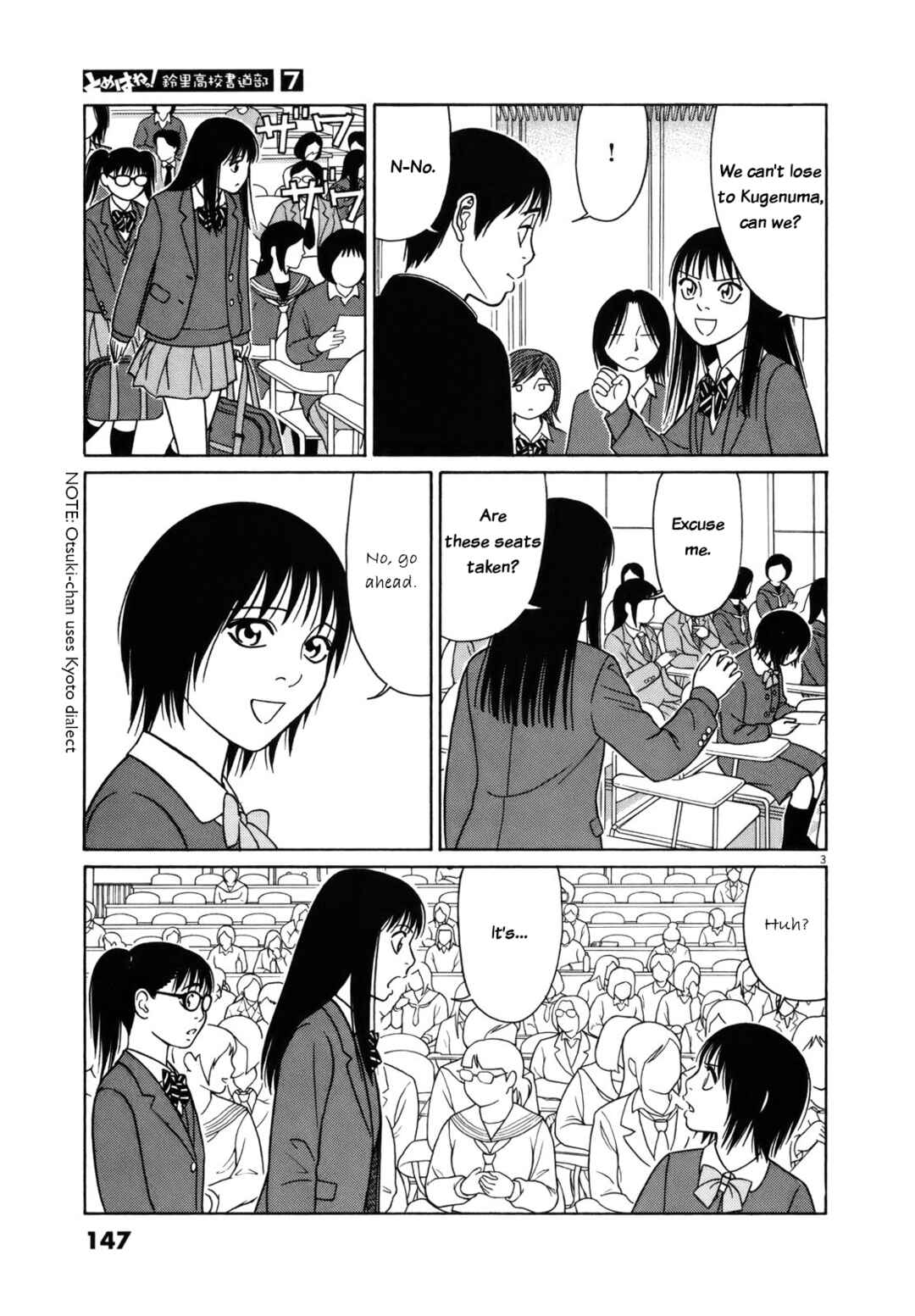 Chapter 85 - Page 3
