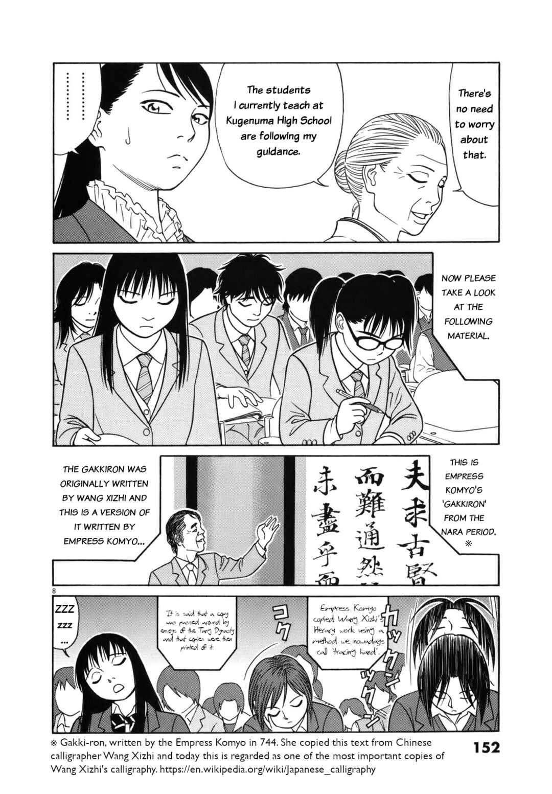 Chapter 85 - Page 8