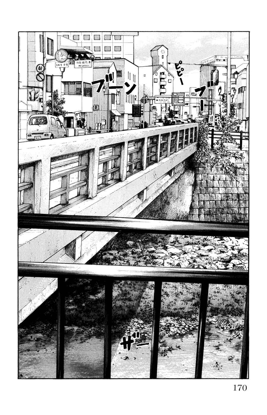 Chapter 60 - Page 15