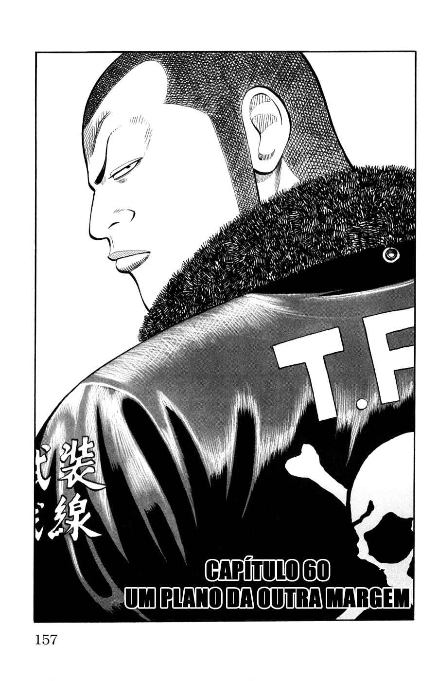 Chapter 60 - Page 2