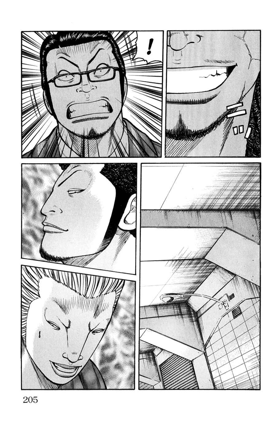 Chapter 60 - Page 48