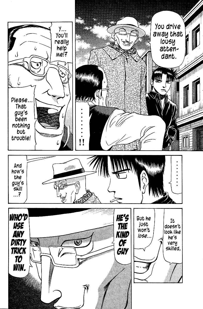 Chapter 75 - Page 15