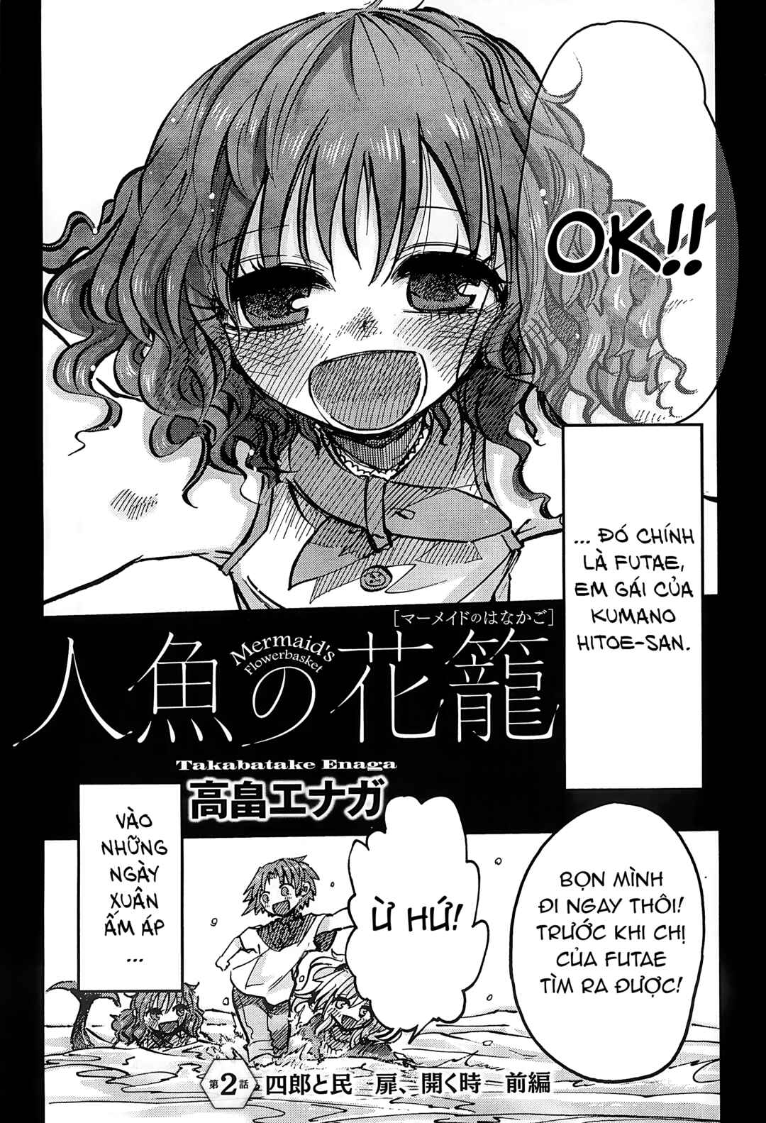 Chapter 2 - Page 3