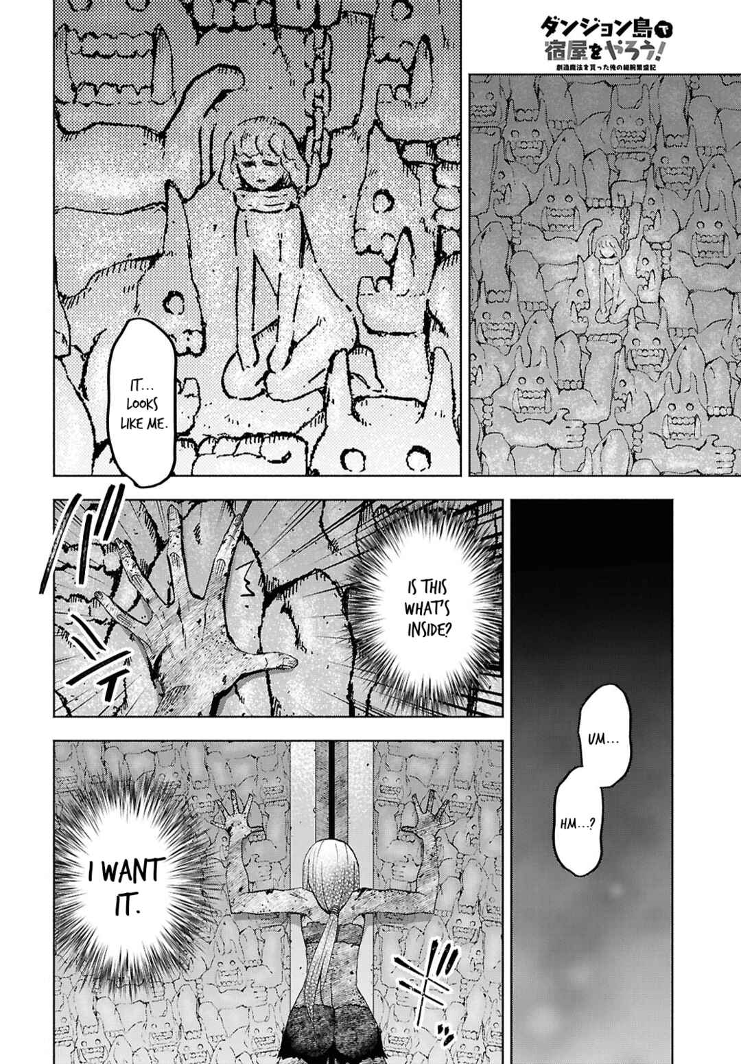 Chapter 50 - Page 7