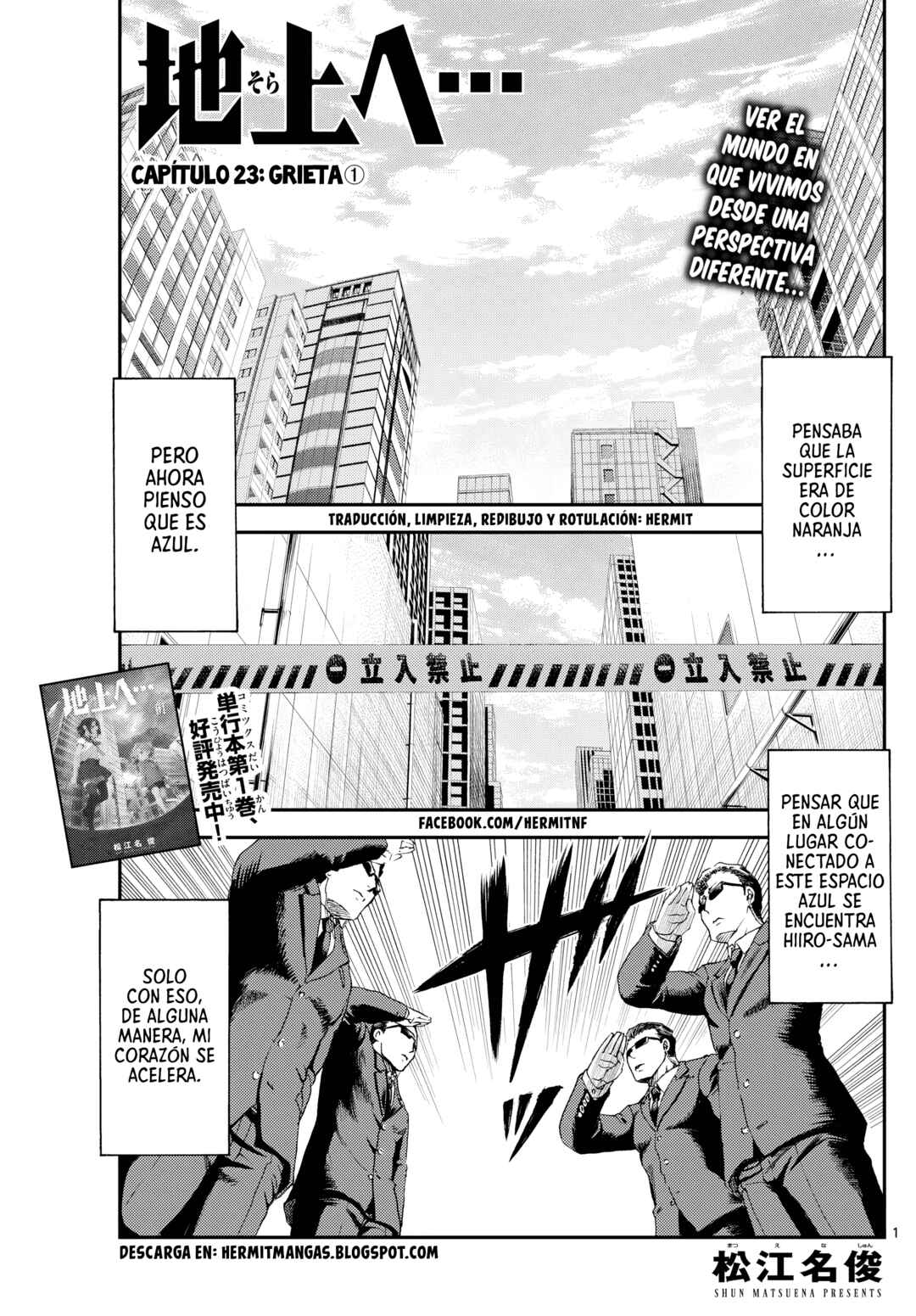 Chapter 23 - Page 1
