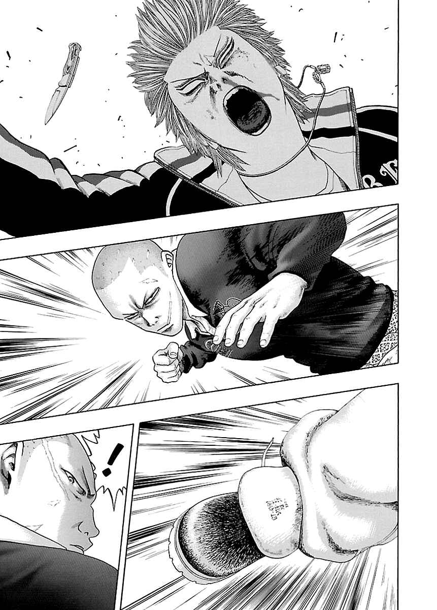 Chapter 3 - Page 11