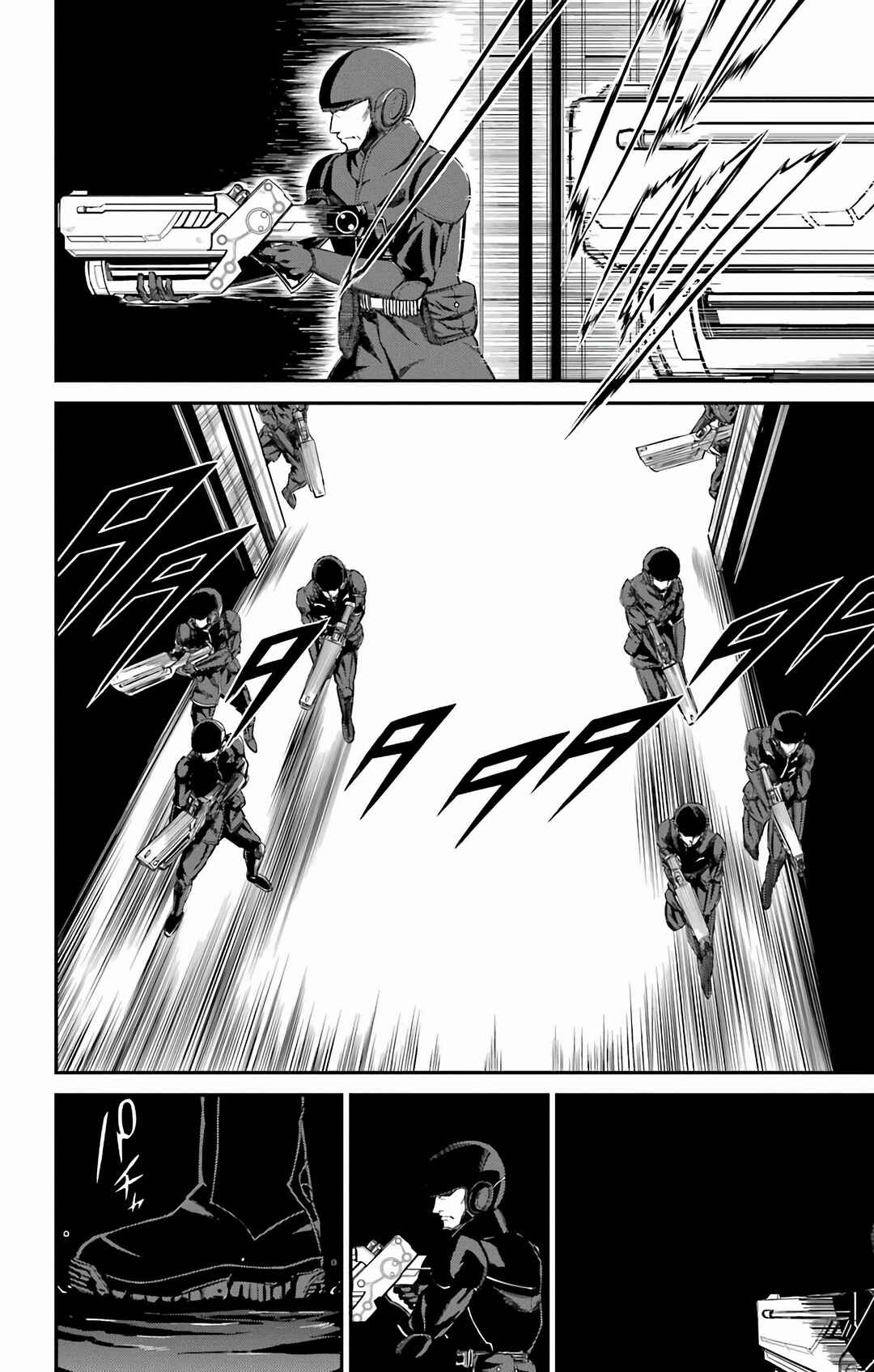Chapter 18 - Page 4