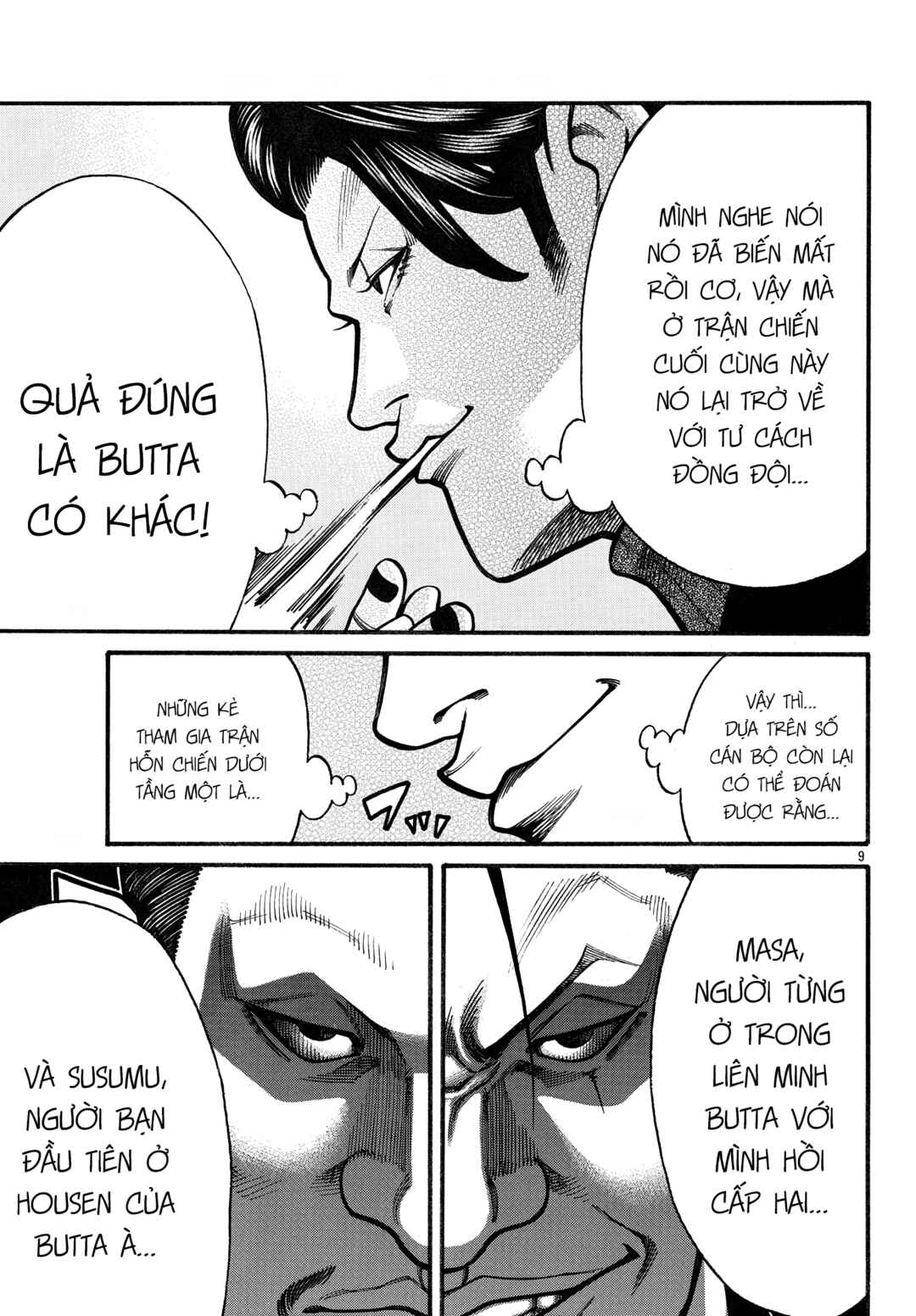 Chapter 82 - Page 10