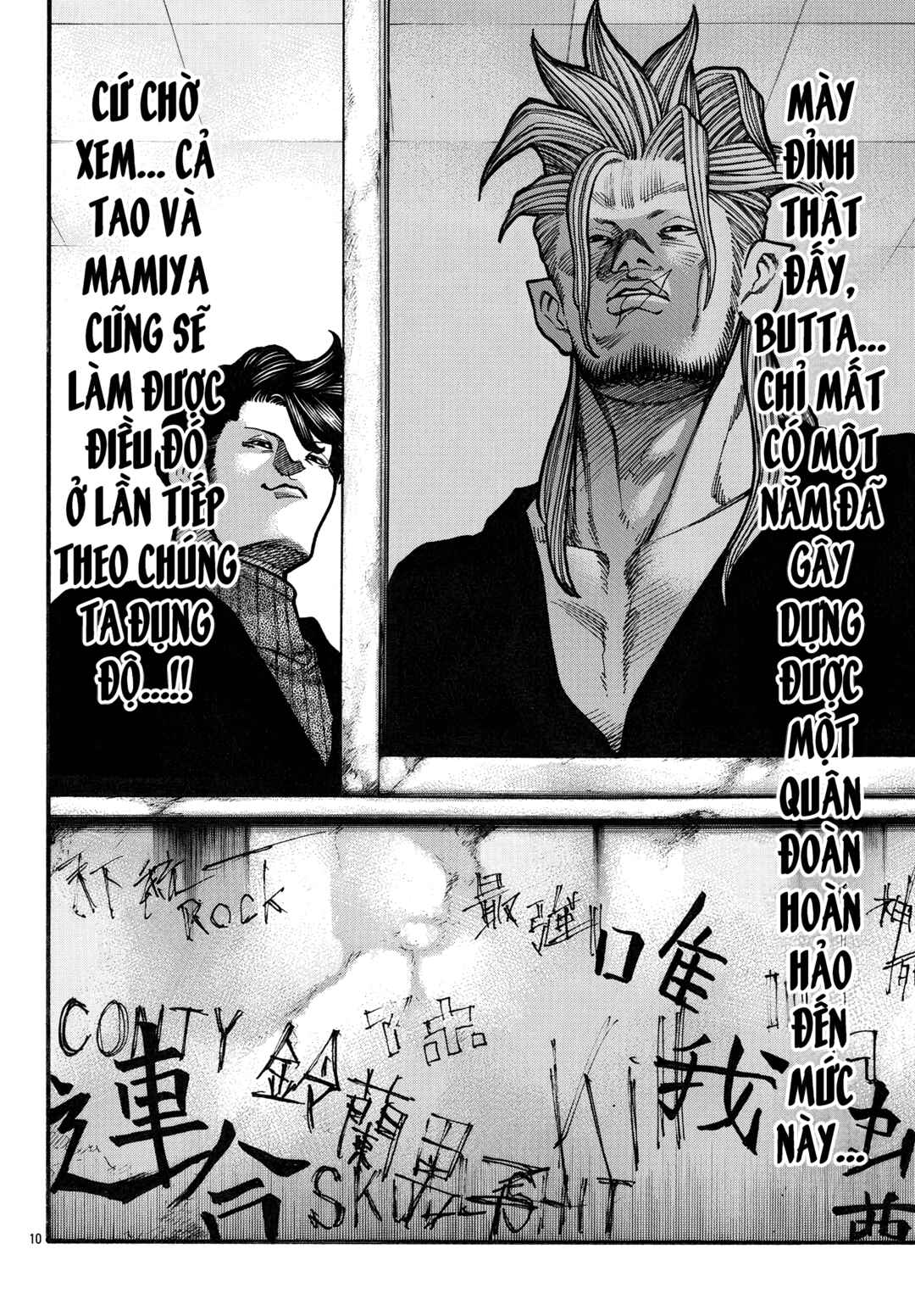 Chapter 82 - Page 11