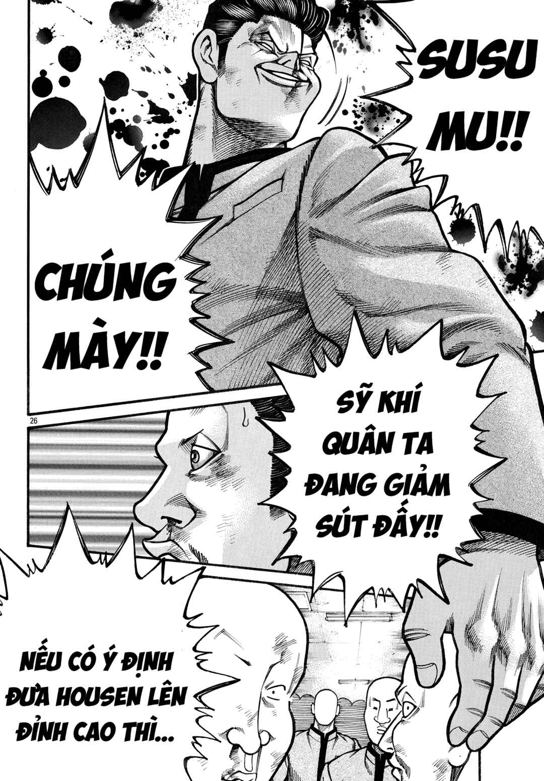 Chapter 82 - Page 25