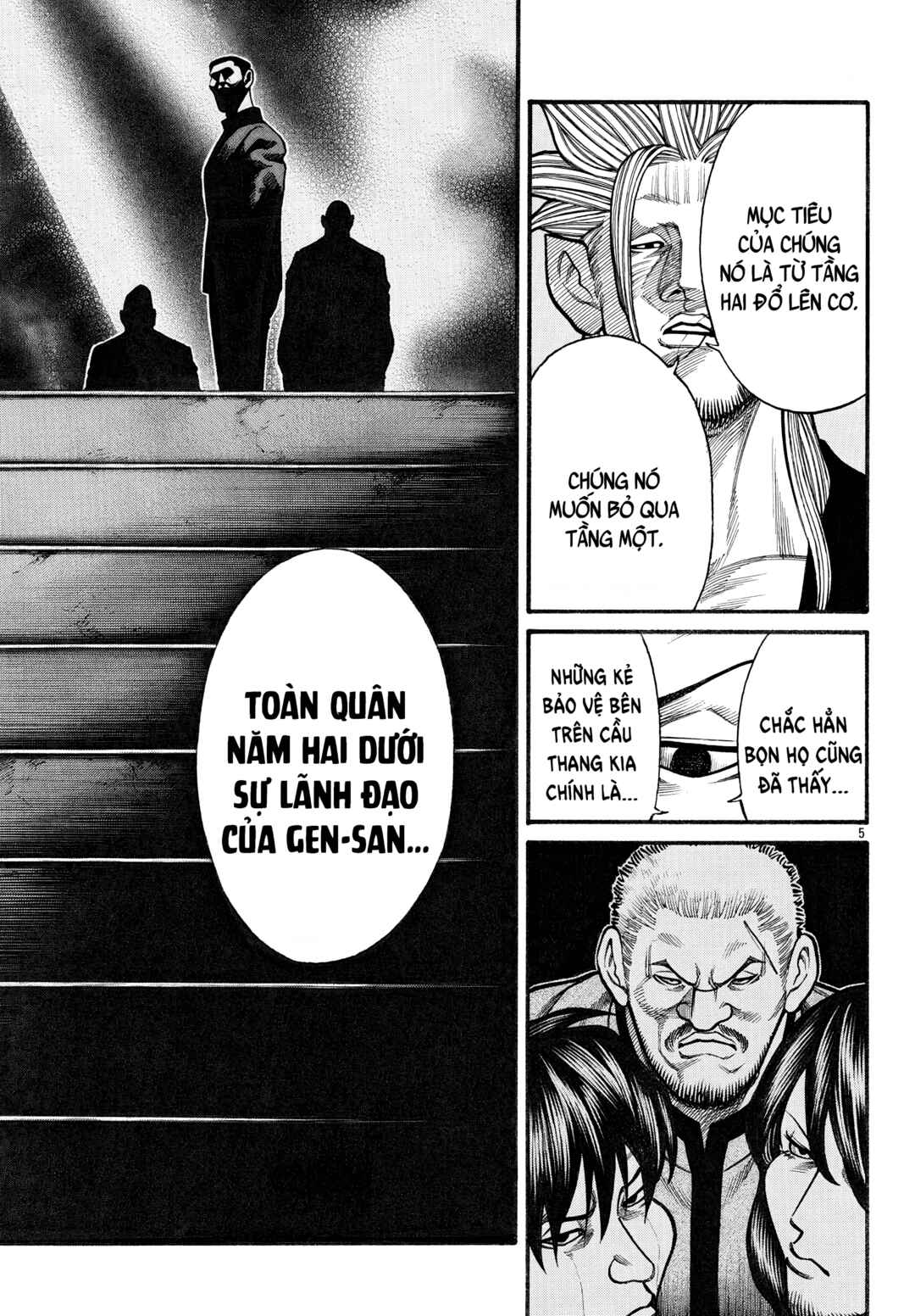 Chapter 82 - Page 6
