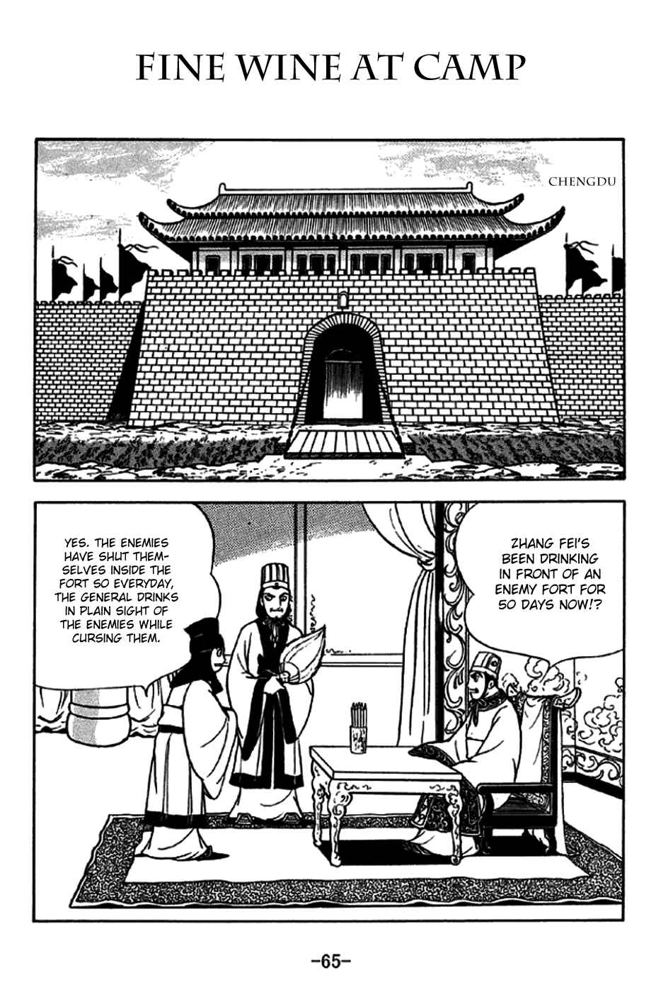 Chapter 244 - Page 1