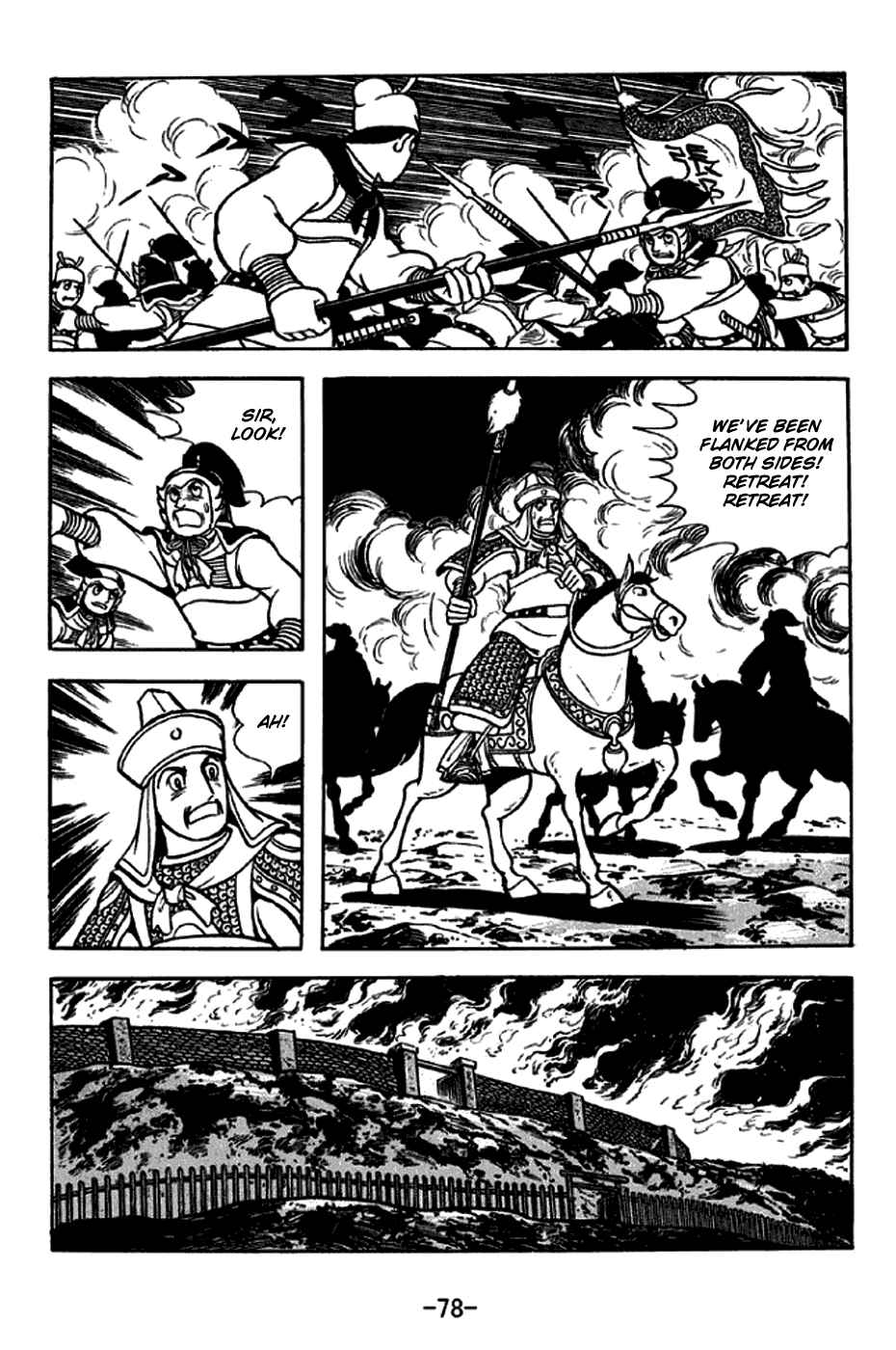 Chapter 244 - Page 14