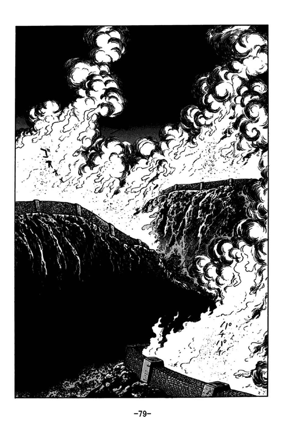 Chapter 244 - Page 15