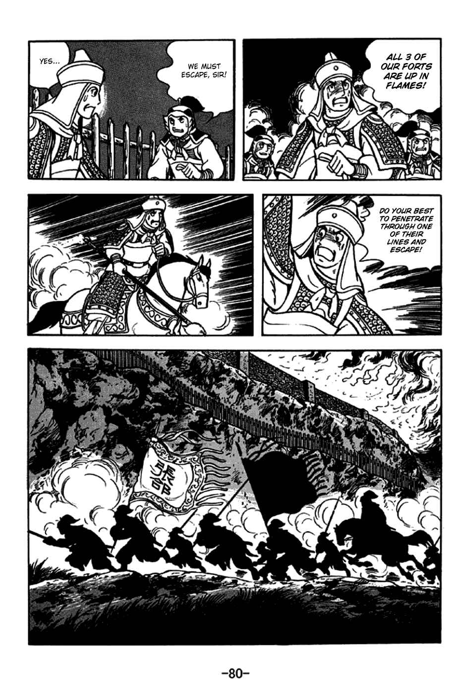 Chapter 244 - Page 16