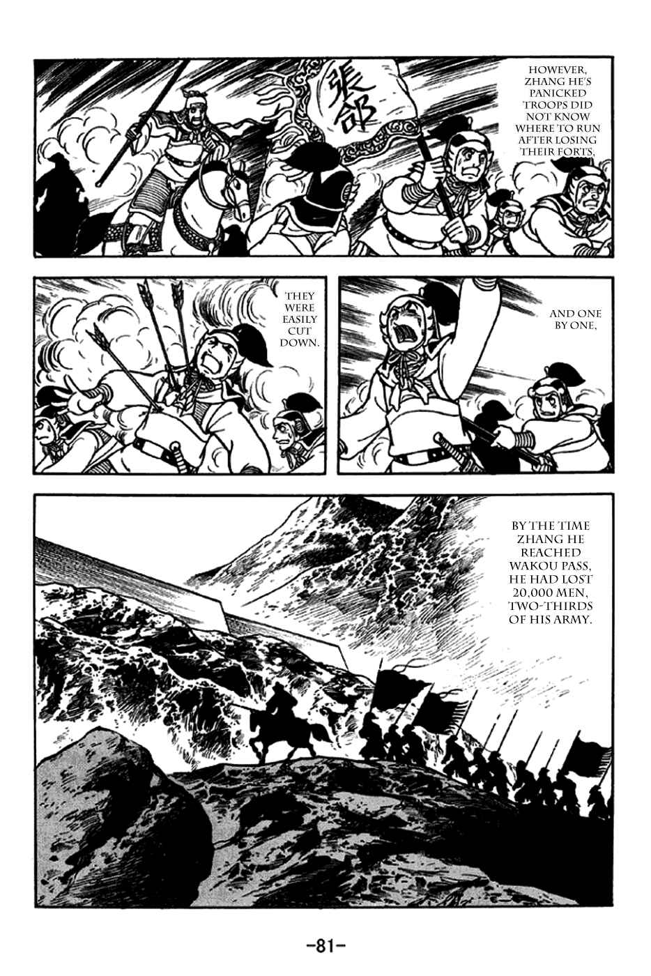 Chapter 244 - Page 17