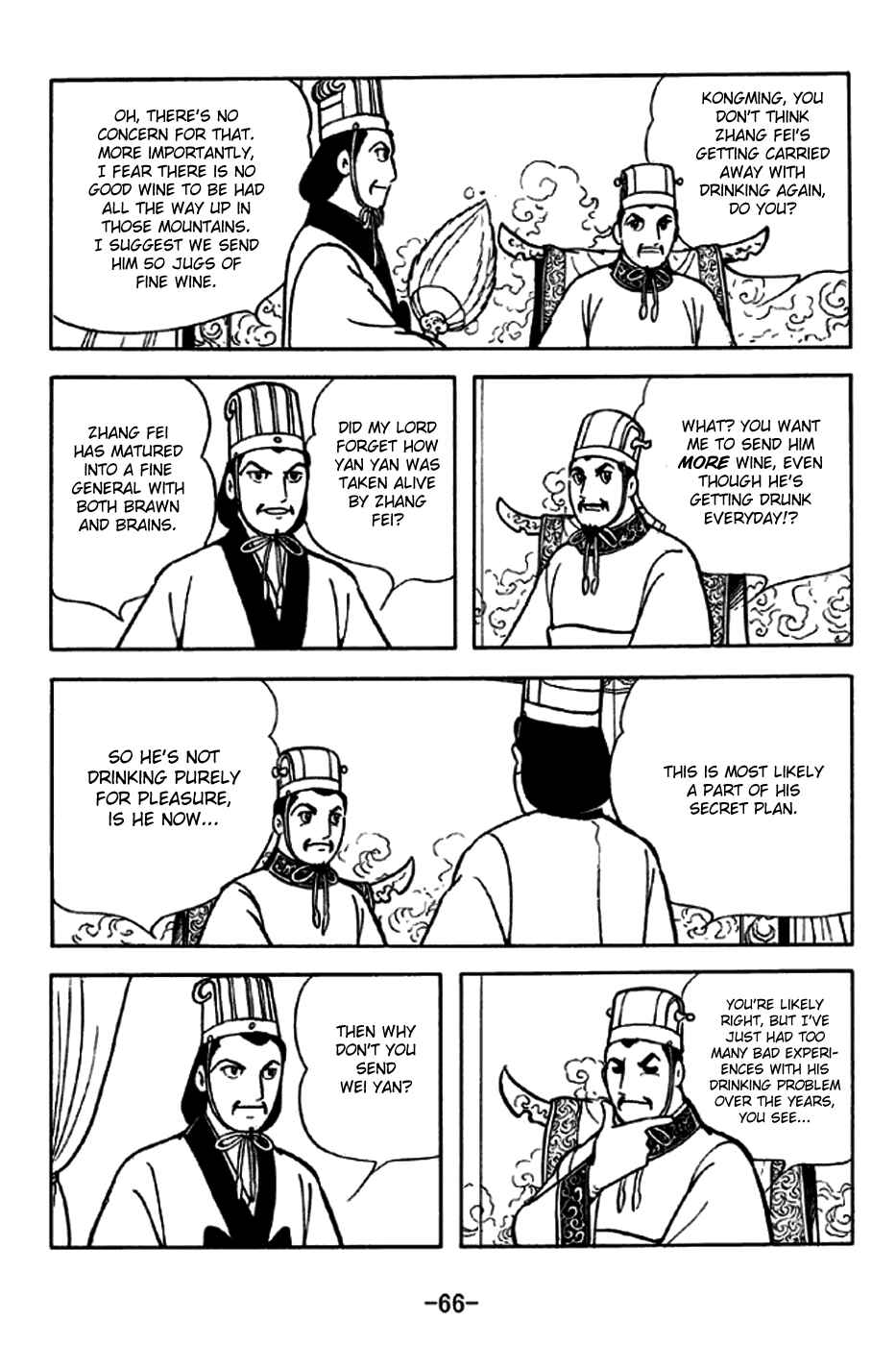 Chapter 244 - Page 2