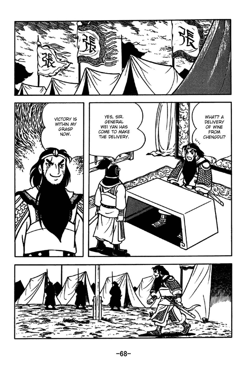 Chapter 244 - Page 4