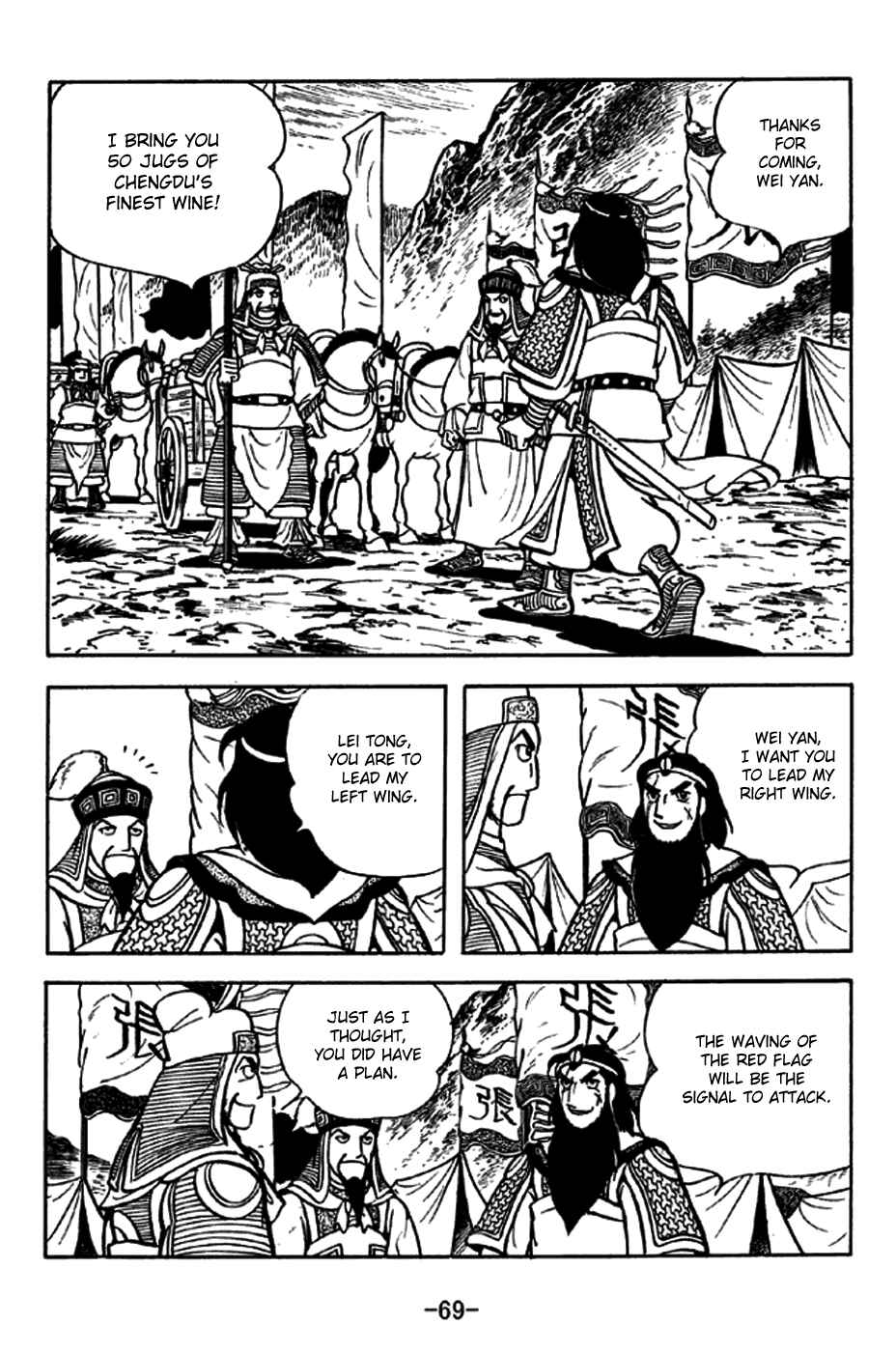 Chapter 244 - Page 5