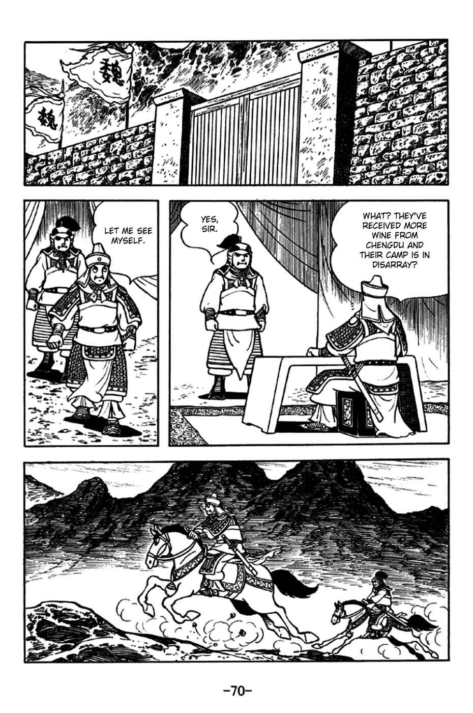 Chapter 244 - Page 6