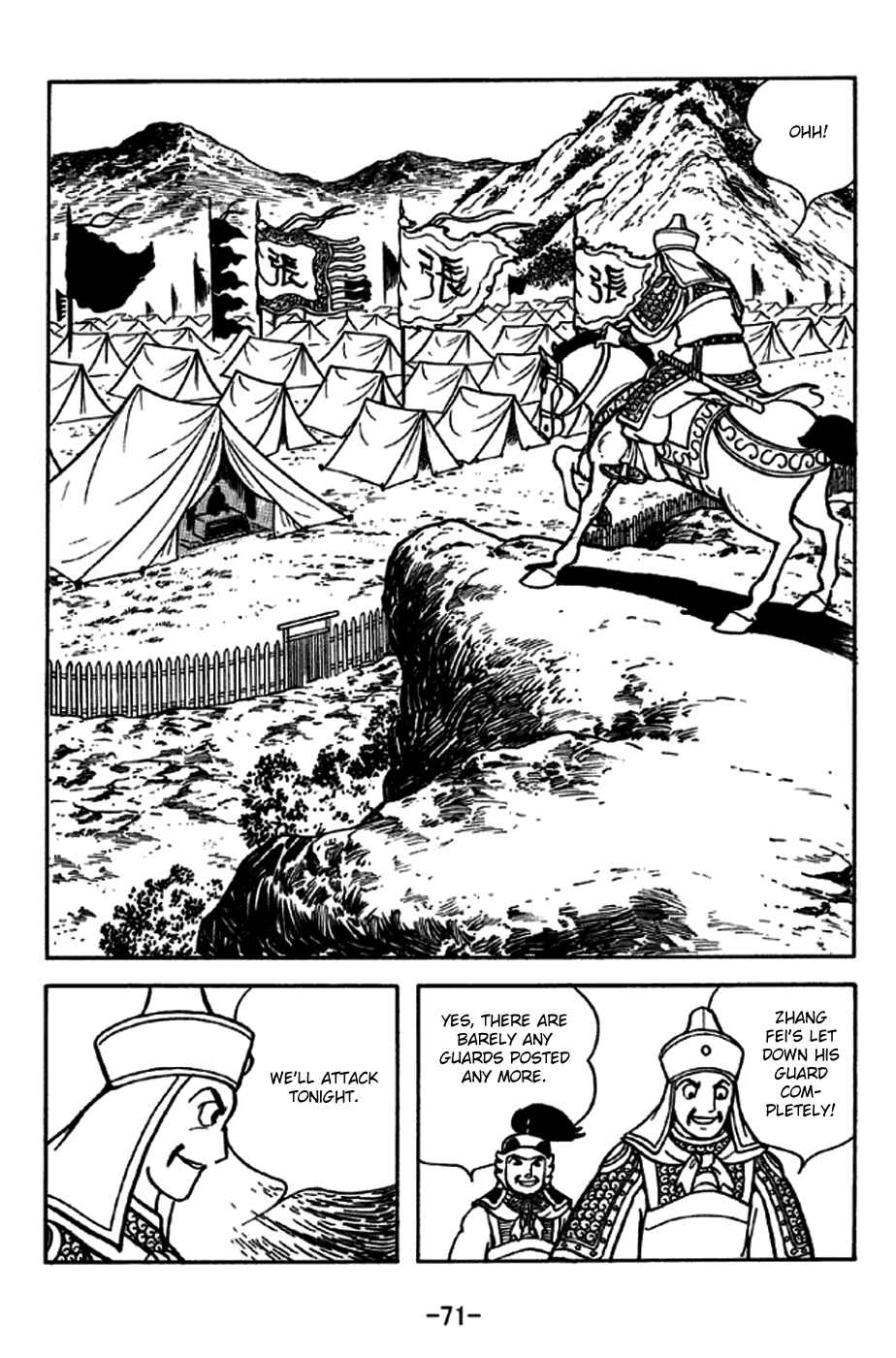 Chapter 244 - Page 7