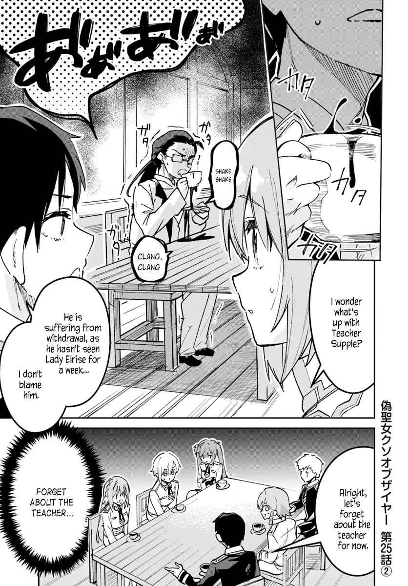 Chapter 25.2 - Page 1